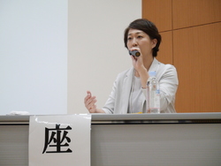 特別講演座長 宮地敦子医師(宮地内科医院副院長)