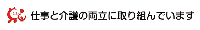 トモニンマーク