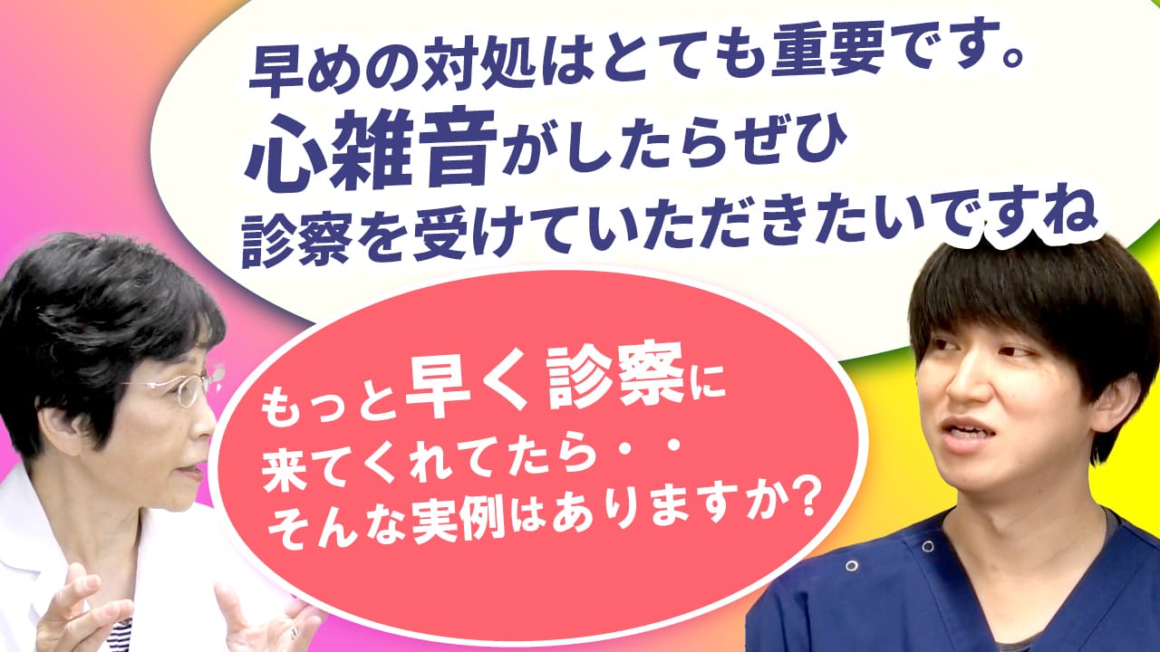 心雑音とは？対談編サムネイル