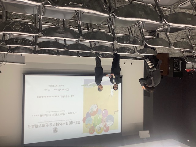 学会発表(第124回日本外科学会定期学術集会)