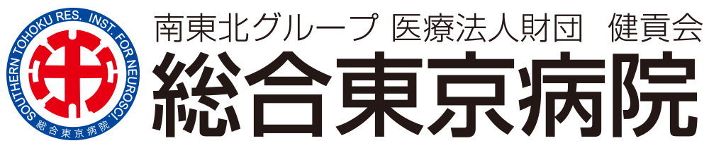 総合東京病院ロゴ