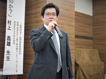 【ご報告】大盛況！「がんの発見と先進医療」の市民公開講座が開催されました