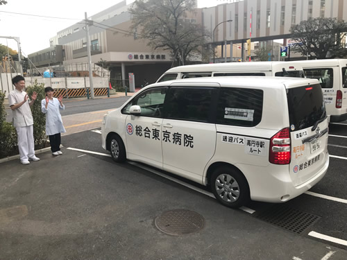通所リハビリテーションセンター