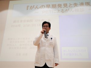 渡邉貞義院長