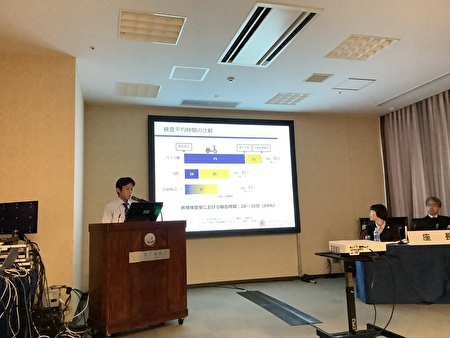 第44回日本外科系連合学会学術集会