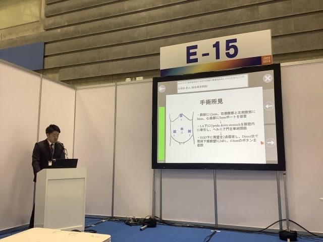 日本内視鏡外科学会総会での症例発表