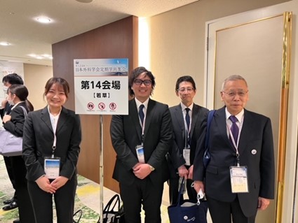 第123回日本外科学会学術集会　東京　2023年4月