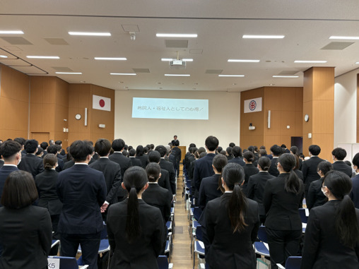 新入職者による誓いの言葉
