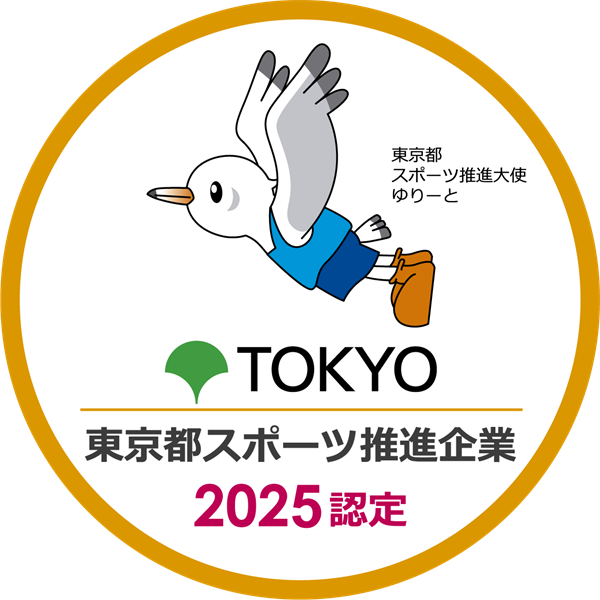 東京都スポーツ推進企業ロゴ